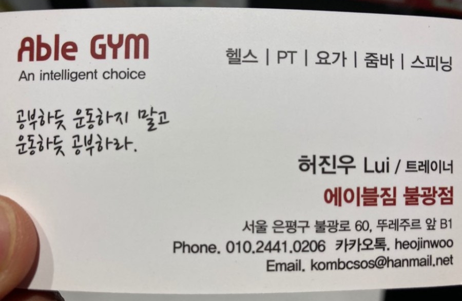 교촌치킨마곡역점 이미지