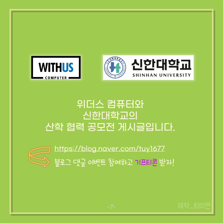 참컴퓨터 이미지