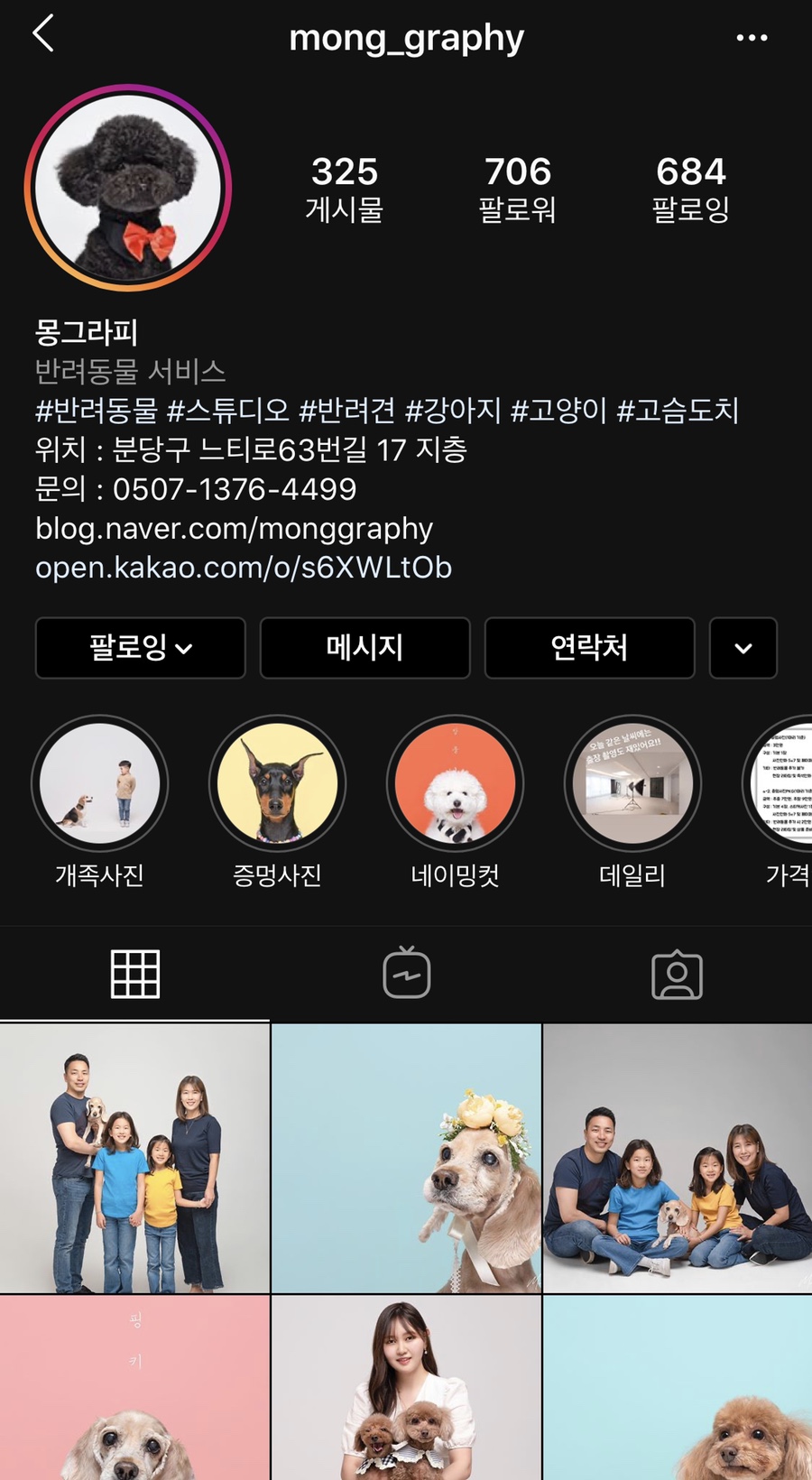몽그라피 이미지