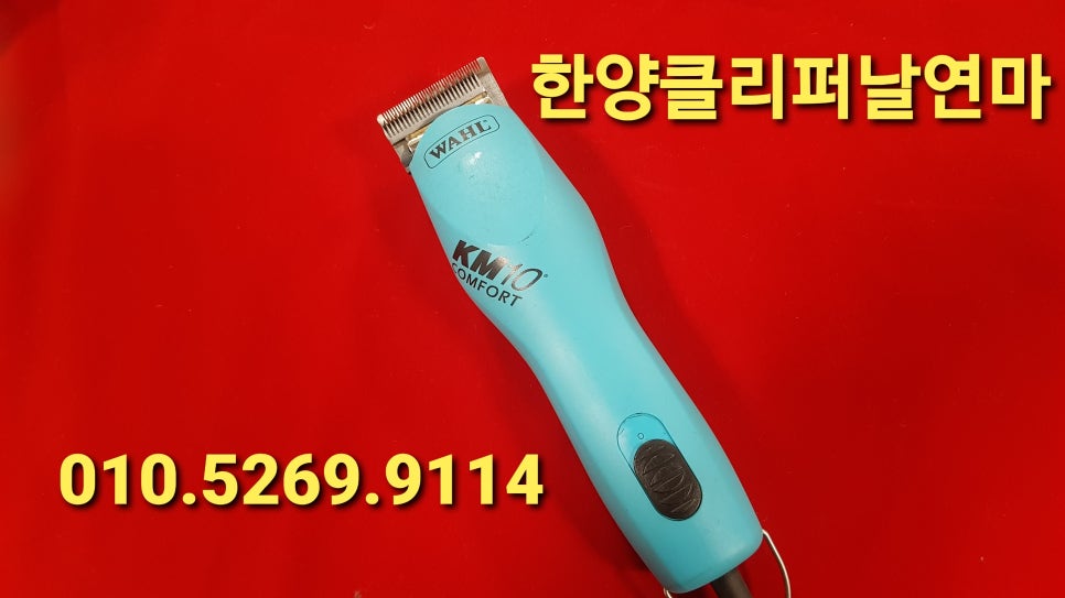 한양니퍼수리랑미용가위 이미지