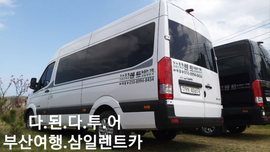 일광카서비스 이미지
