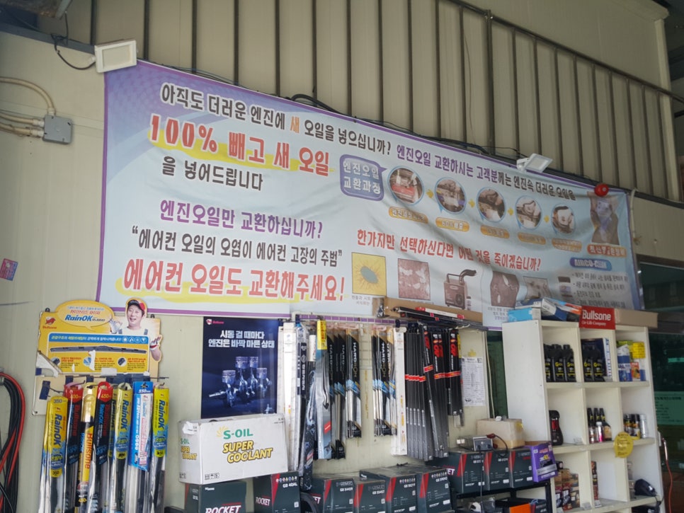 신모터스 이미지