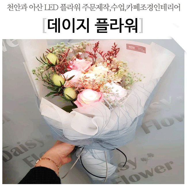 원.조경아트 이미지