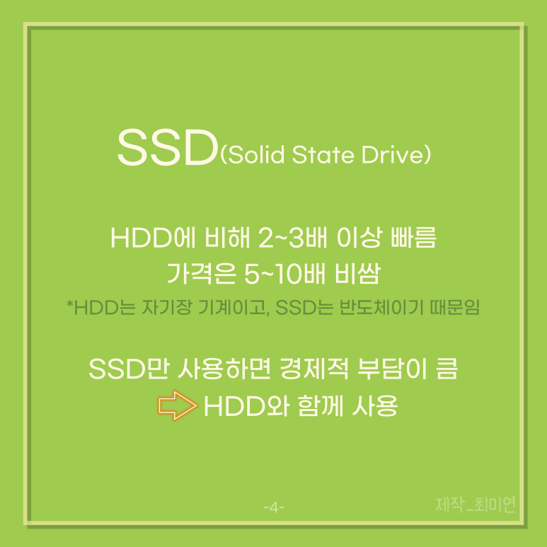 참컴퓨터 이미지