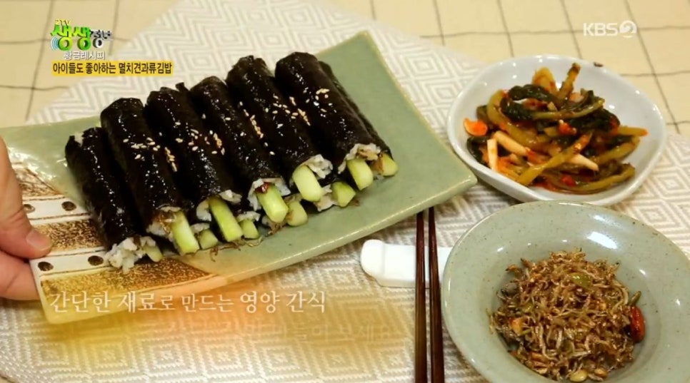 황금김밥 이미지