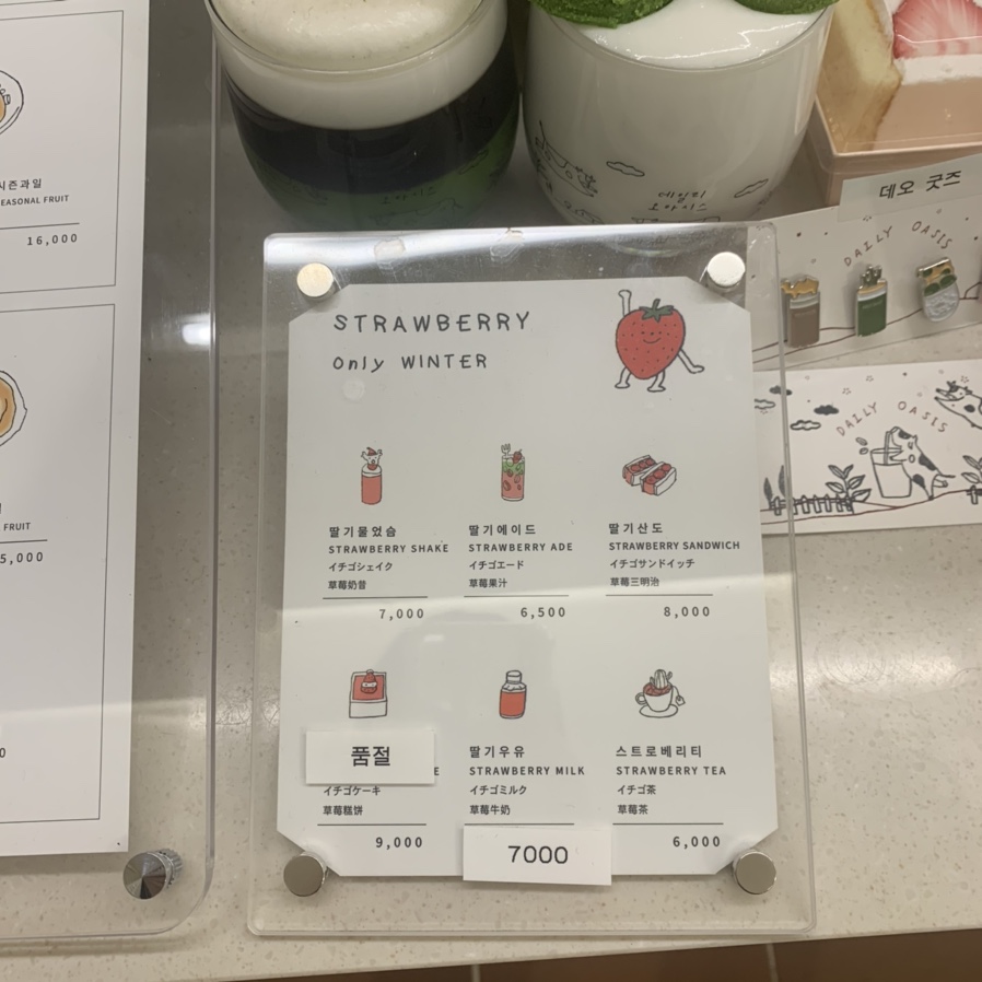 오아시스까페 이미지