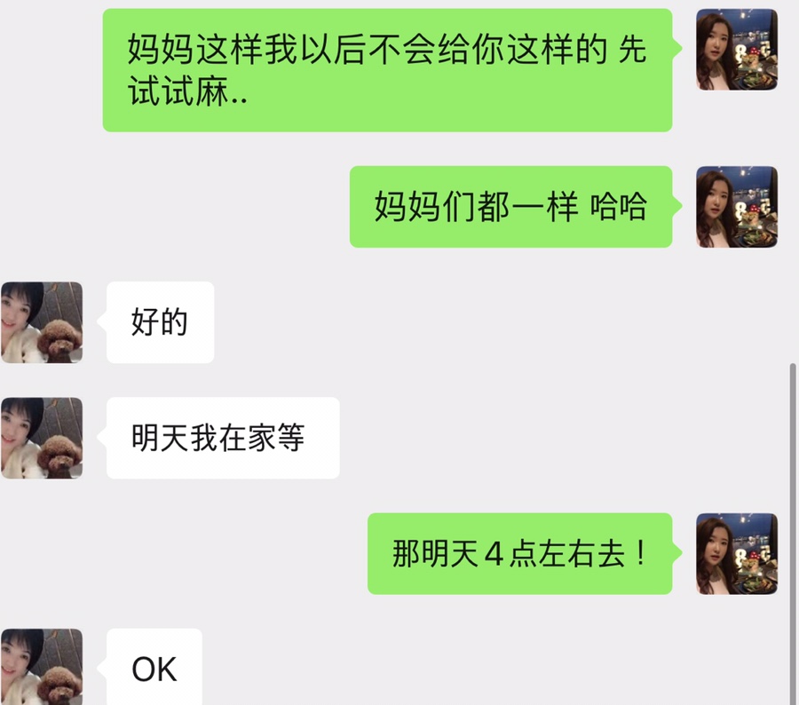 오키마마 이미지