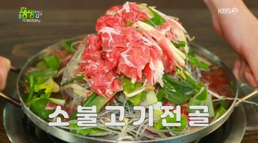 이가면옥 이미지