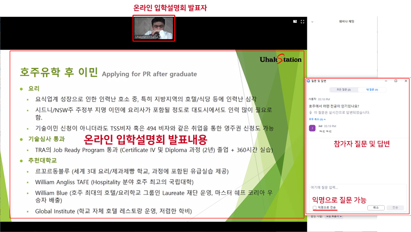 링크오스트레일리아유학 이미지