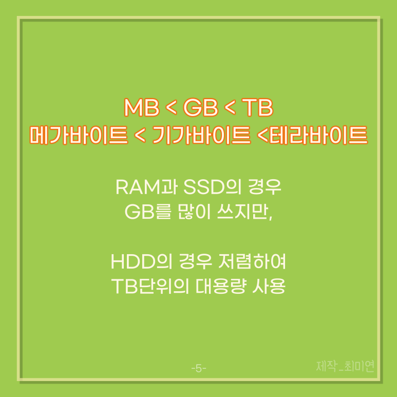 참컴퓨터 이미지