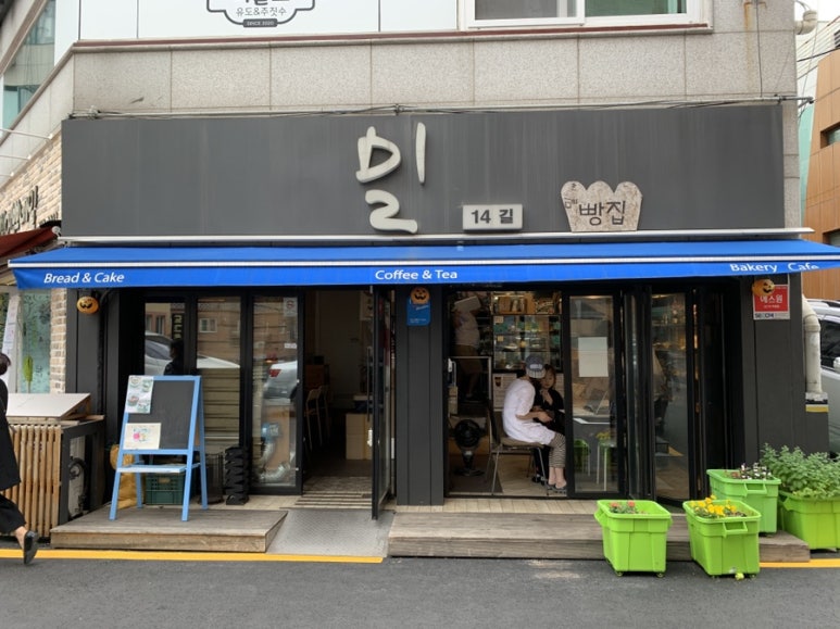 밀14길 이미지