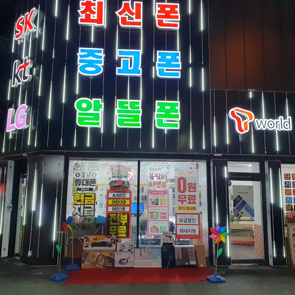 강릉갤럭시 이미지