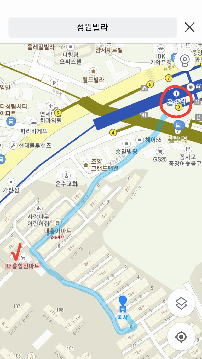 대흥할인마트 이미지