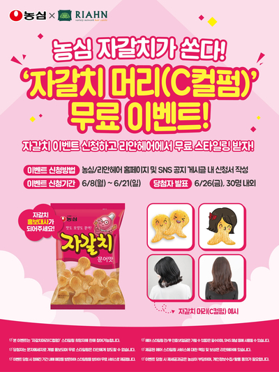 헤어X 이미지