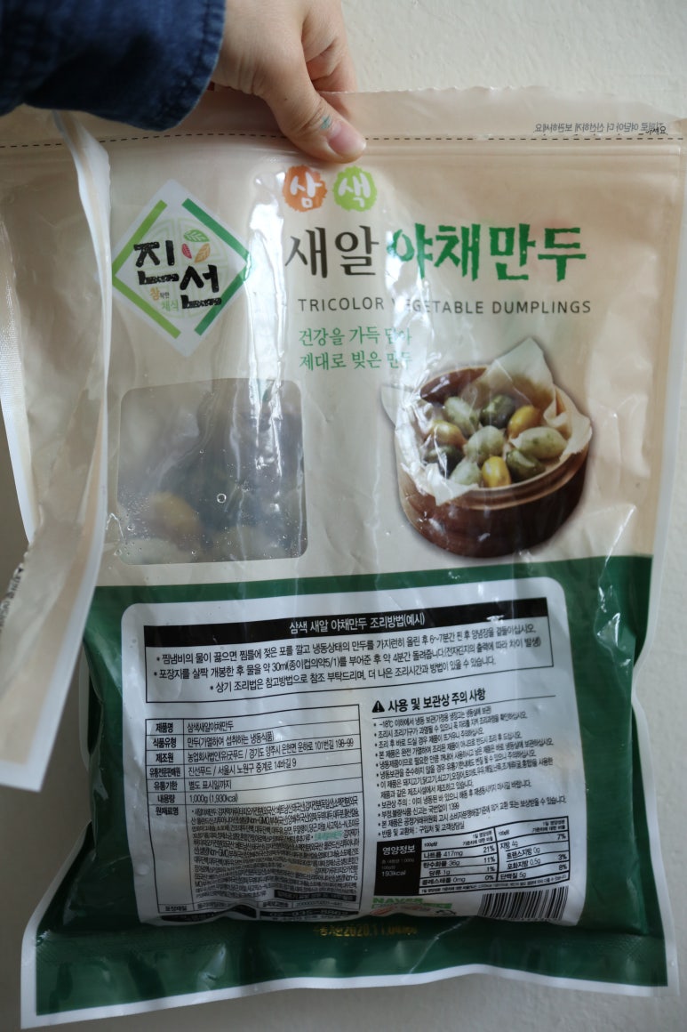 진선푸드 이미지