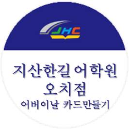 한길카드 이미지