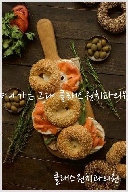 클래스원치과의원 이미지