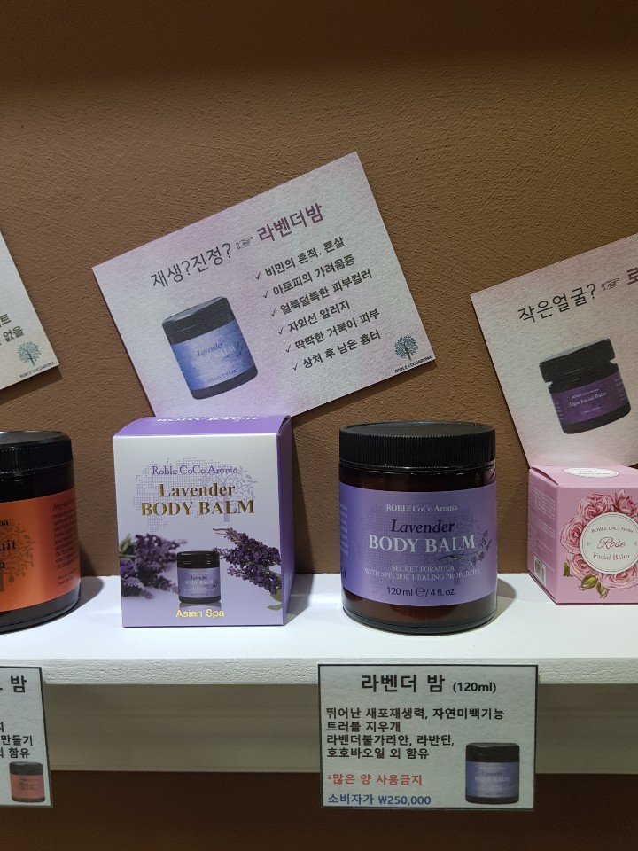 이소영스킨앤바디 이미지