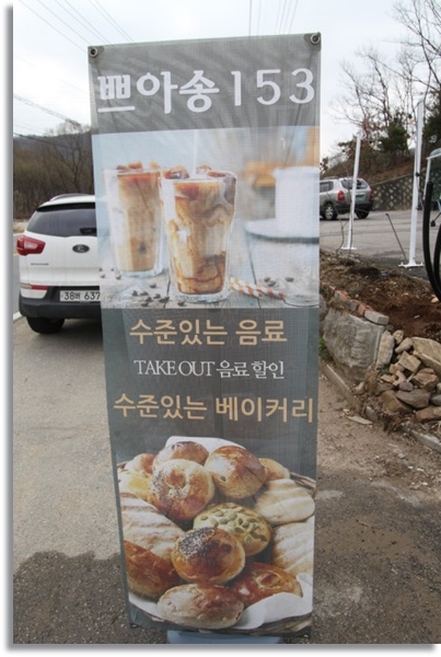 쁘아송153 이미지