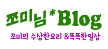 키즈카페씽씽 이미지