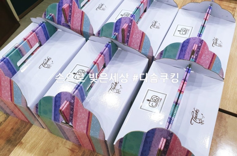 하루떡story 이미지