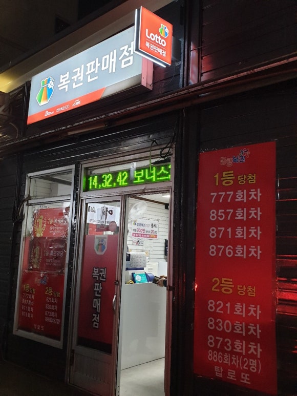 서원탑훼미리 이미지