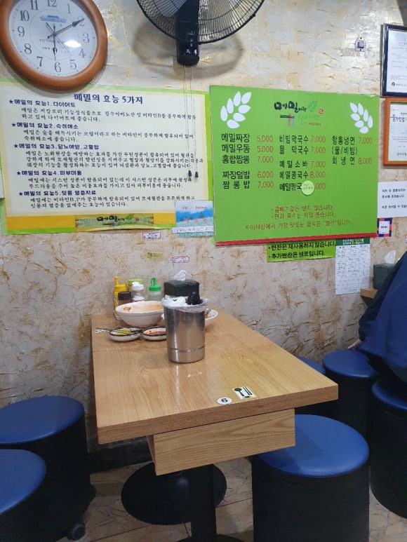 송화메밀&칼국수 이미지