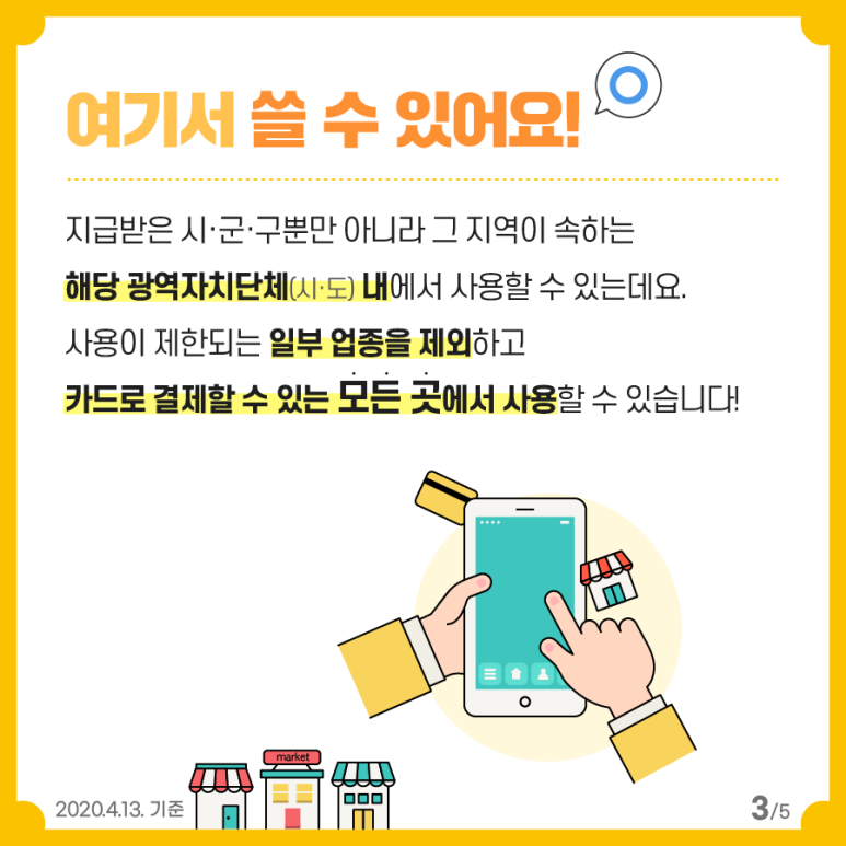 경희고성한의원 이미지