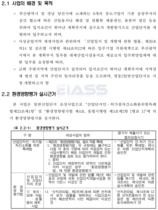 제이에이치텍 이미지