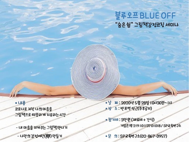 오프블루 이미지