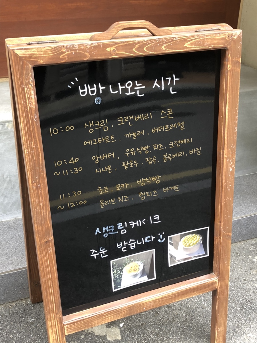 빵85 이미지
