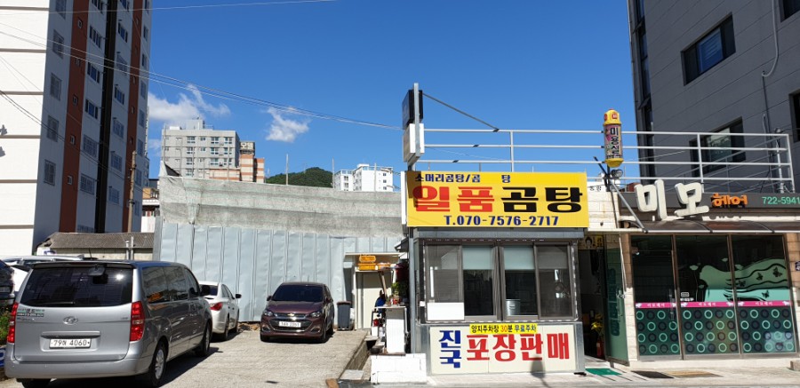 일광카서비스 이미지
