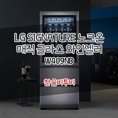매직라이팅 이미지