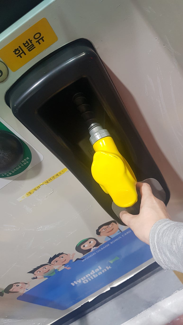 강변주유소 이미지