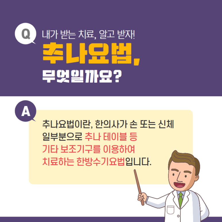 홍성한의원 이미지