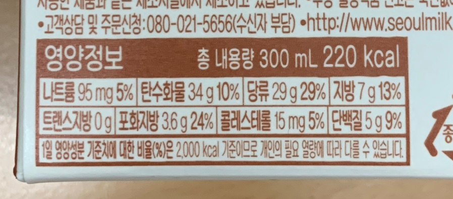 금해유통주 이미지