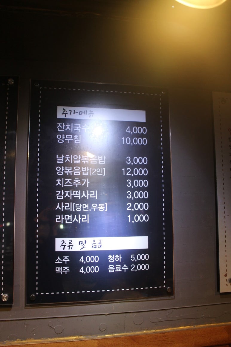 기와집양대곱창 이미지