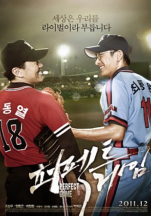 (주)동아수출공사 이미지
