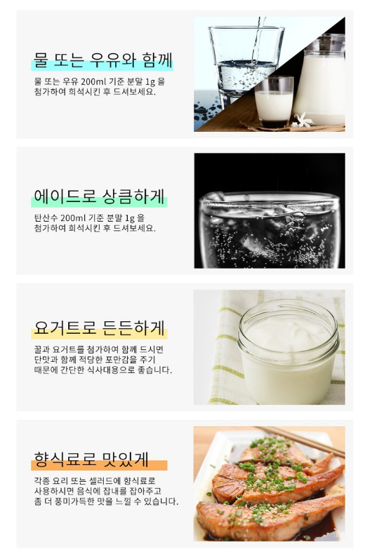 자연농 푸드 이미지