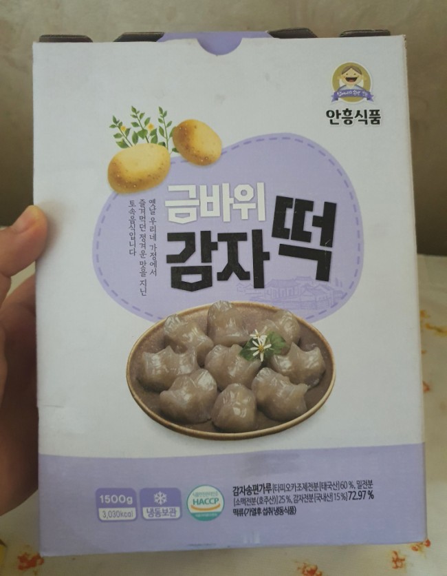 금바위식품 이미지