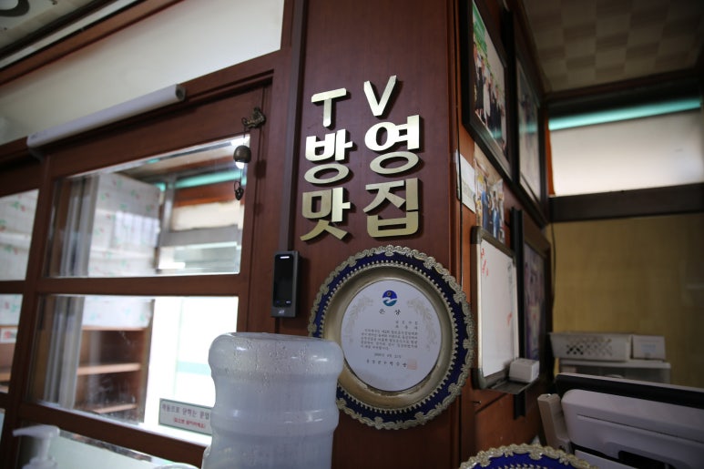 남도추어탕 이미지