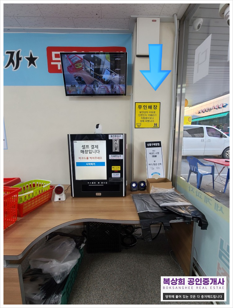 세계의과자무인판매점 이미지