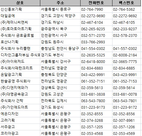 예은광고디자인 이미지
