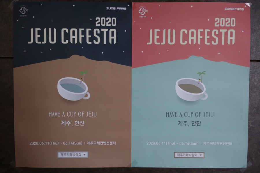 제주제이스타 이미지