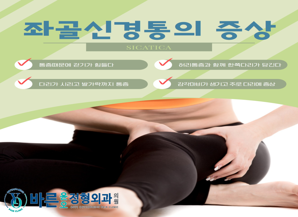 윤&오 이미지