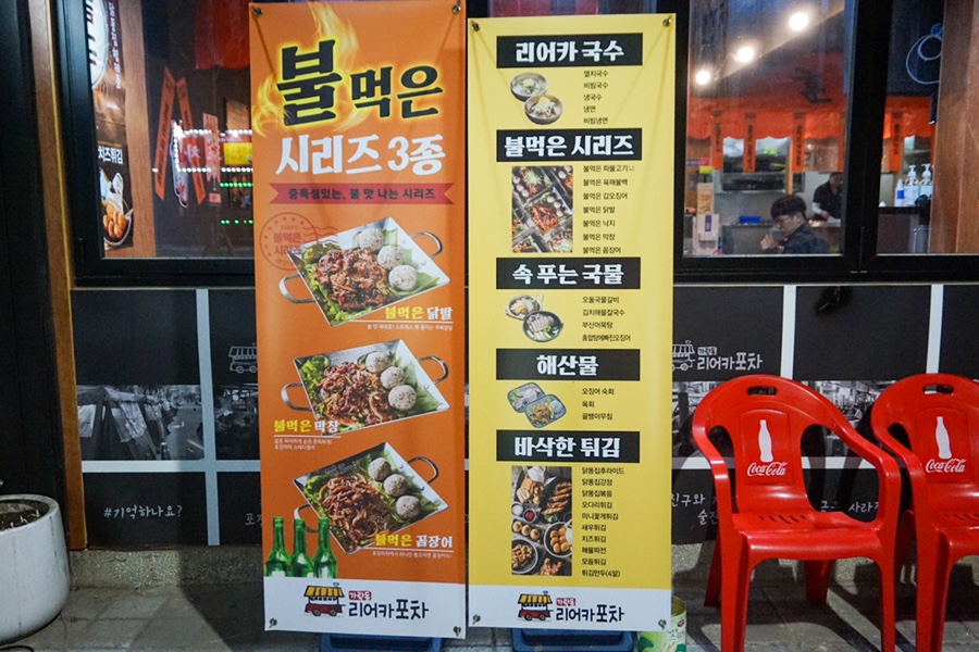 무심천유통 이미지