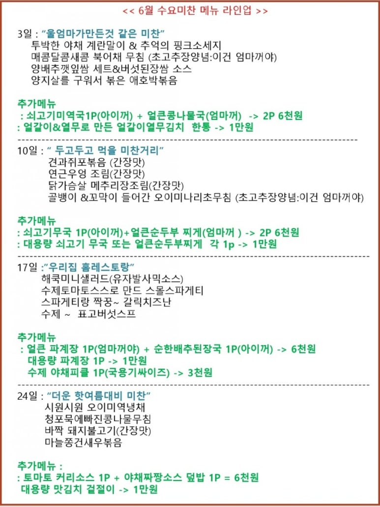 쿡&찬 이미지