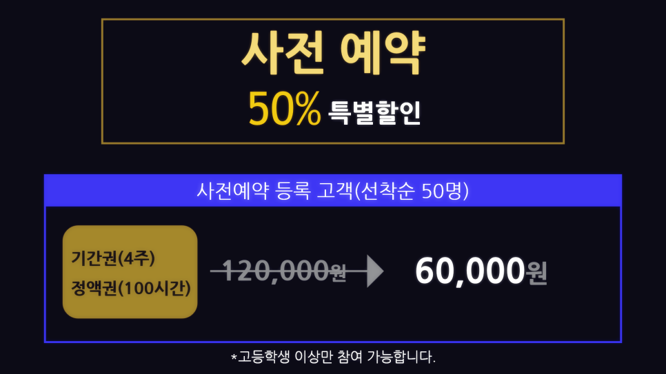 공간샘스터디카페기흥 이미지
