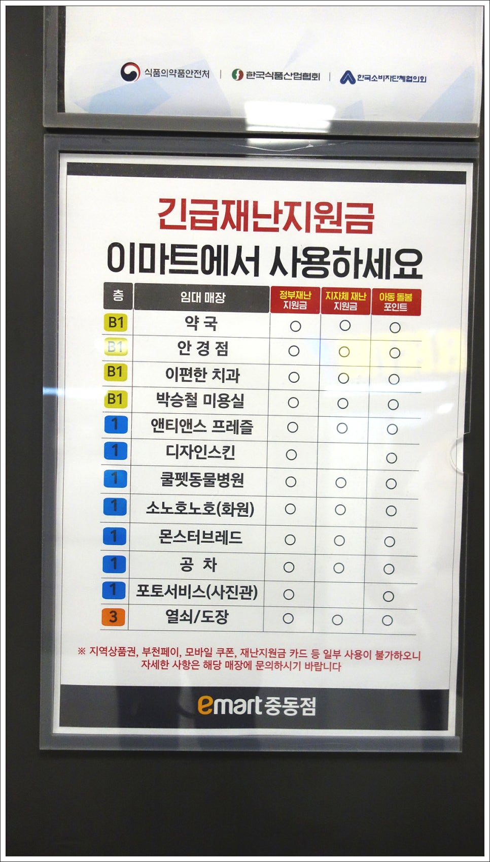씨앤영 이미지