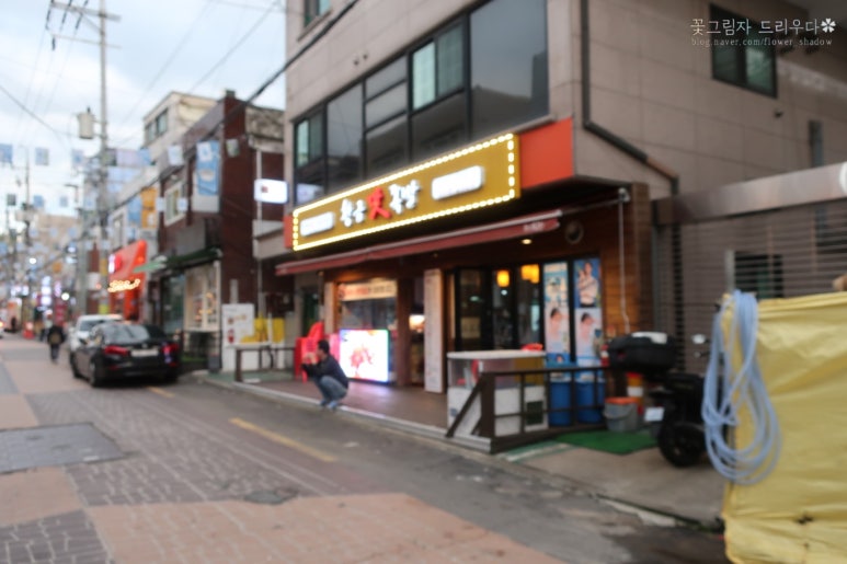 황금맛족발 이미지